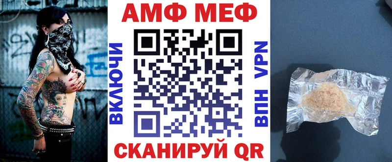 АМФ VHQ  где можно купить наркотик  ссылка на мегу ТОР  Калязин 