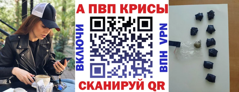 A PVP крисы CK  Калязин 