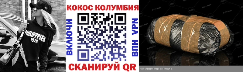 ОМГ ОМГ вход  Калязин  Cocaine Боливия 