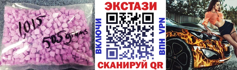 дарк нет состав  Калязин  Ecstasy 99% 