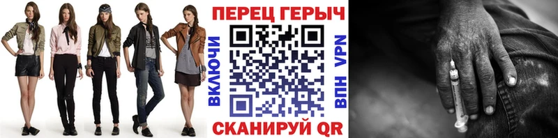 Героин белый  это формула  Калязин  наркота 