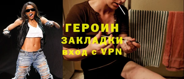 мет Володарск