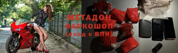 стафф Волоколамск