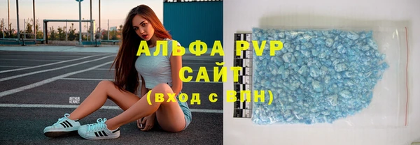 мефедрон Вяземский