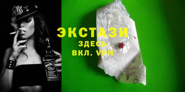 таблы Волосово