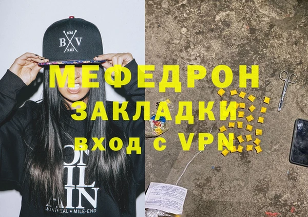 таблы Волосово