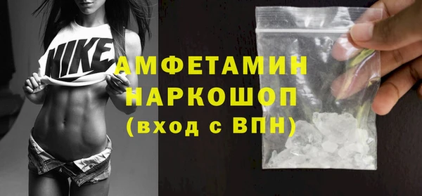 таблы Волосово