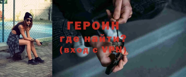 мефедрон Вяземский