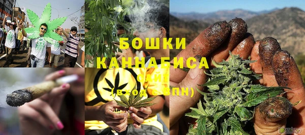 мет Володарск