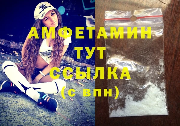 стафф Волоколамск