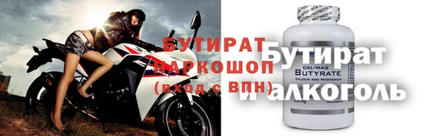 стафф Волоколамск