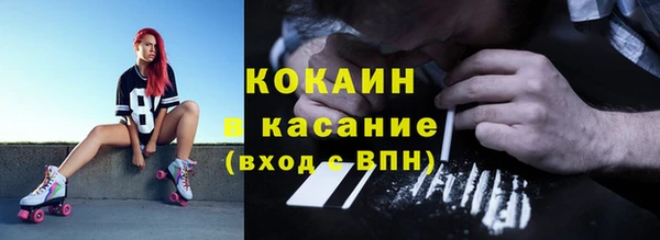 таблы Волосово