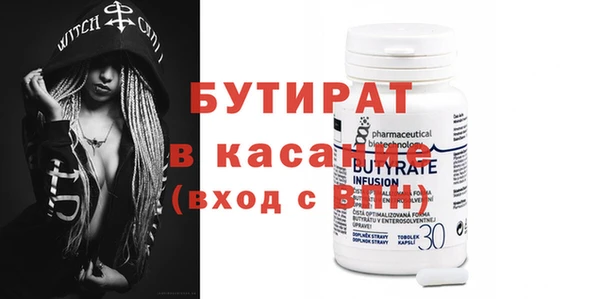 спиды Вязьма