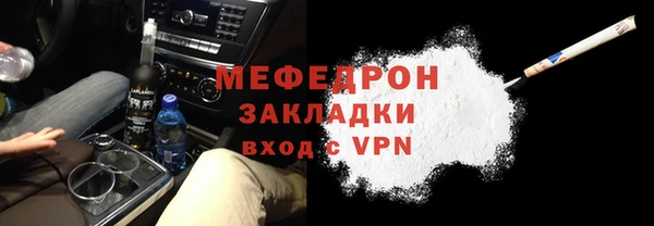 мет Володарск