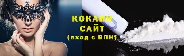 спиды Вязьма