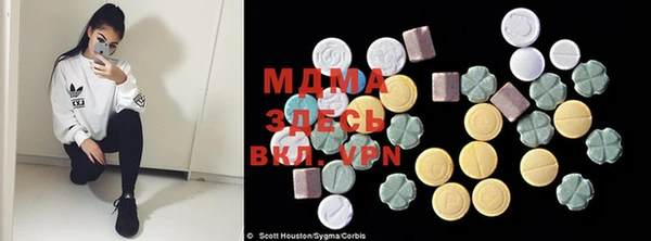 спиды Вязьма