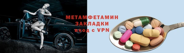 мет Володарск