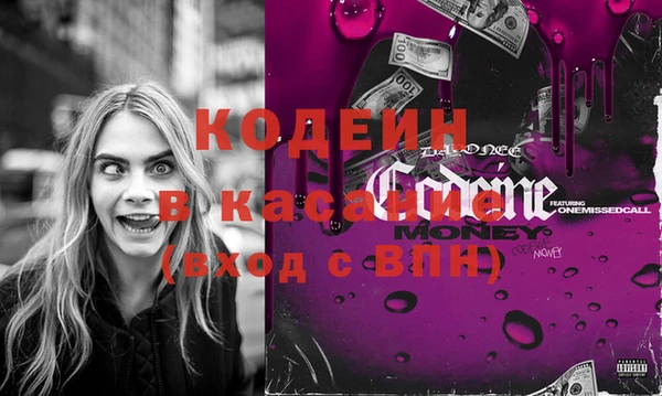 спиды Вязьма