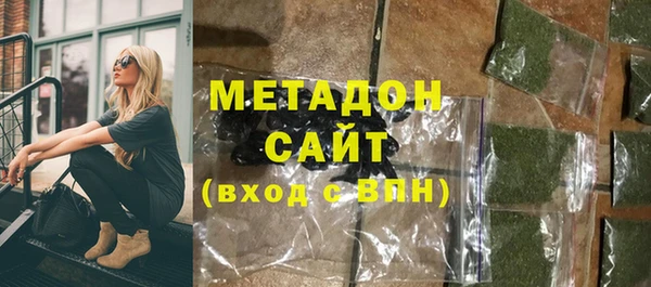 стафф Волоколамск