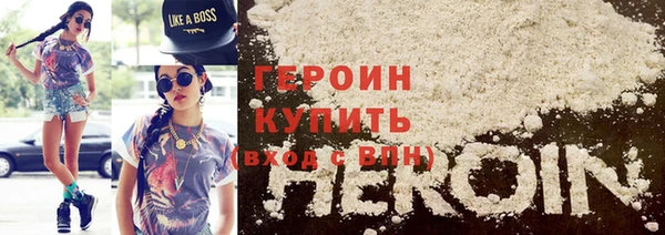 стафф Волоколамск