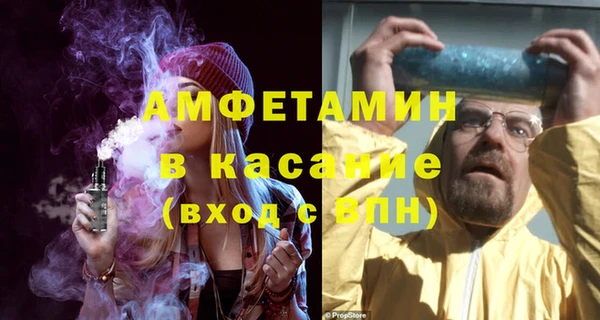 таблы Волосово