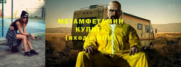 мефедрон Вяземский
