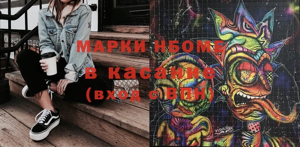 спиды Вязьма
