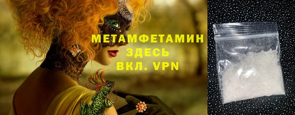 стафф Волоколамск