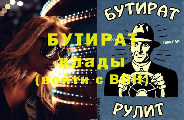 спиды Вязьма