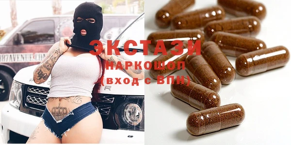 мефедрон Вяземский