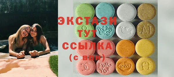 мет Володарск