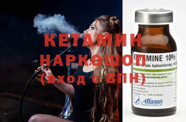 стафф Волоколамск