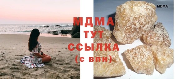 мет Володарск