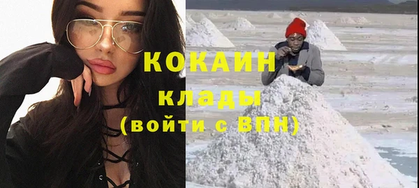 таблы Волосово