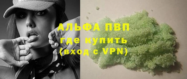 мет Володарск