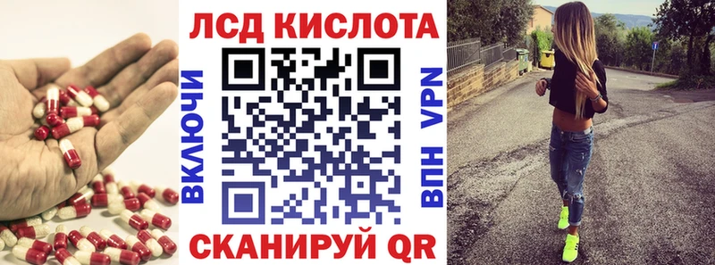 площадка клад  Калязин  Лсд 25 экстази ecstasy 