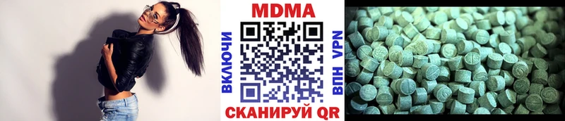 МДМА Molly Калязин