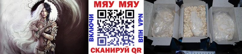 МЕФ 4 MMC  Калязин 