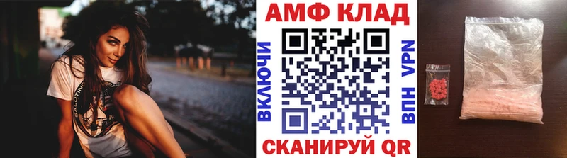 Метамфетамин Methamphetamine  как найти закладки  Калязин 