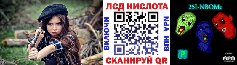 Марки NBOMe 1500мкг  Калязин 
