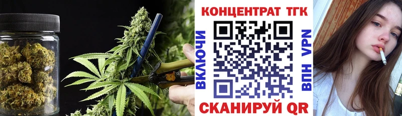 Дистиллят ТГК концентрат  Калязин 