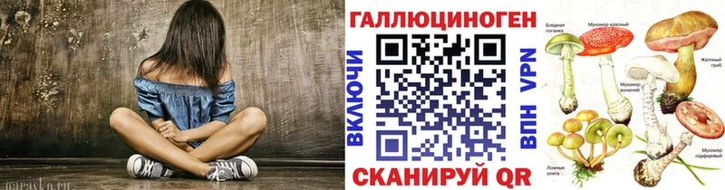 Псилоцибиновые грибы Psilocybe закладки blacksprut рабочий сайт Калязин