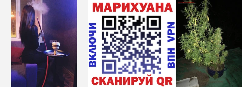 Марихуана сатива  Калязин 